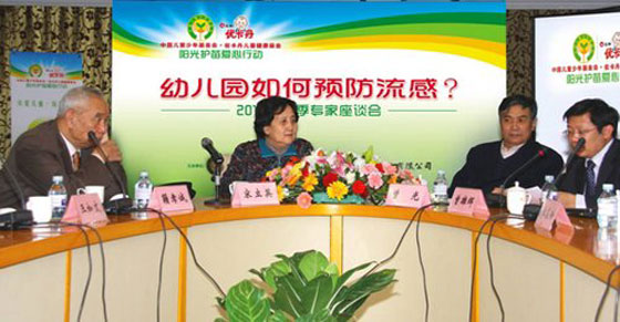 AG8亚洲国际游戏集团_首页官网