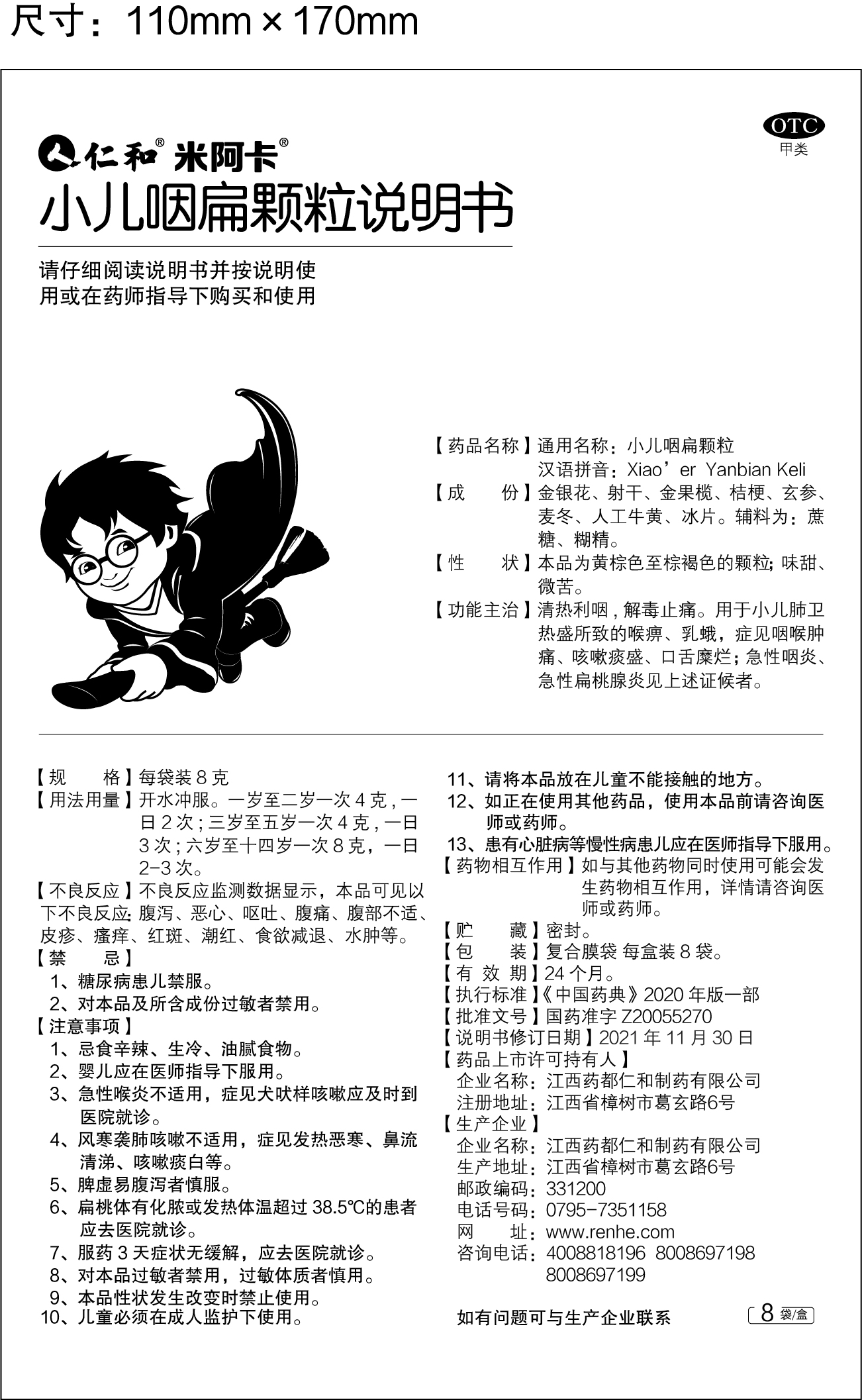 AG8亚洲国际游戏集团_首页官网