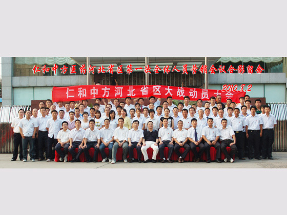 AG8亚洲国际游戏集团_首页官网