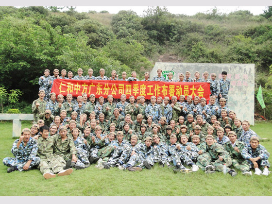 AG8亚洲国际游戏集团_首页官网