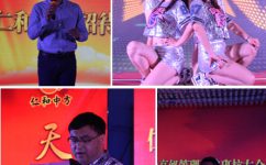 AG8亚洲国际游戏集团_首页官网