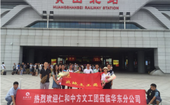 AG8亚洲国际游戏集团_首页官网