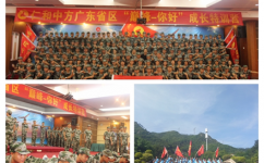 AG8亚洲国际游戏集团_首页官网