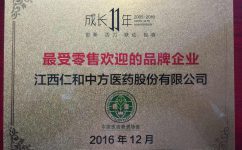 AG8亚洲国际再次荣获“最受零售欢迎的品牌企业”称号