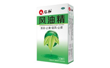 风油精