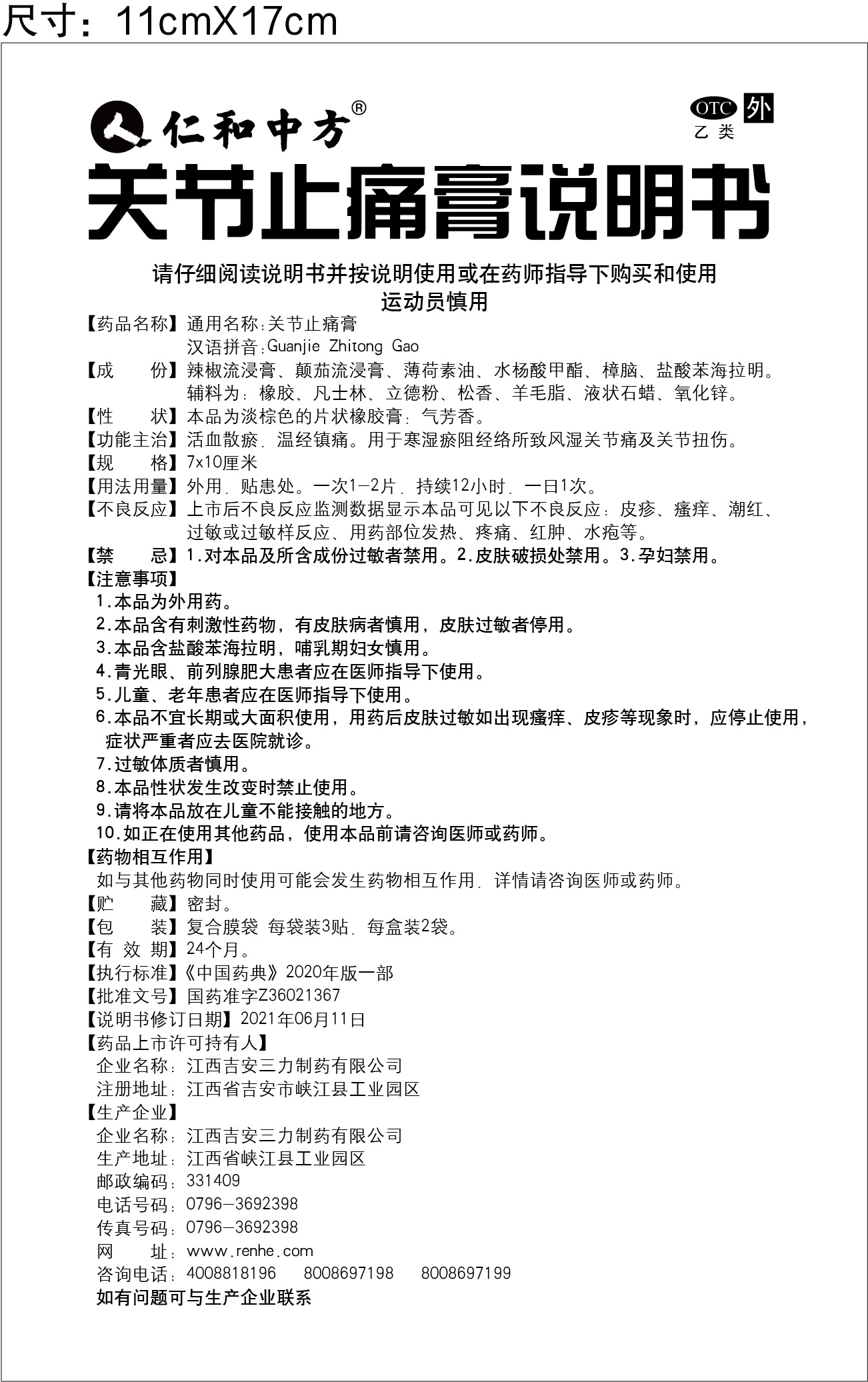 AG8亚洲国际游戏集团_首页官网