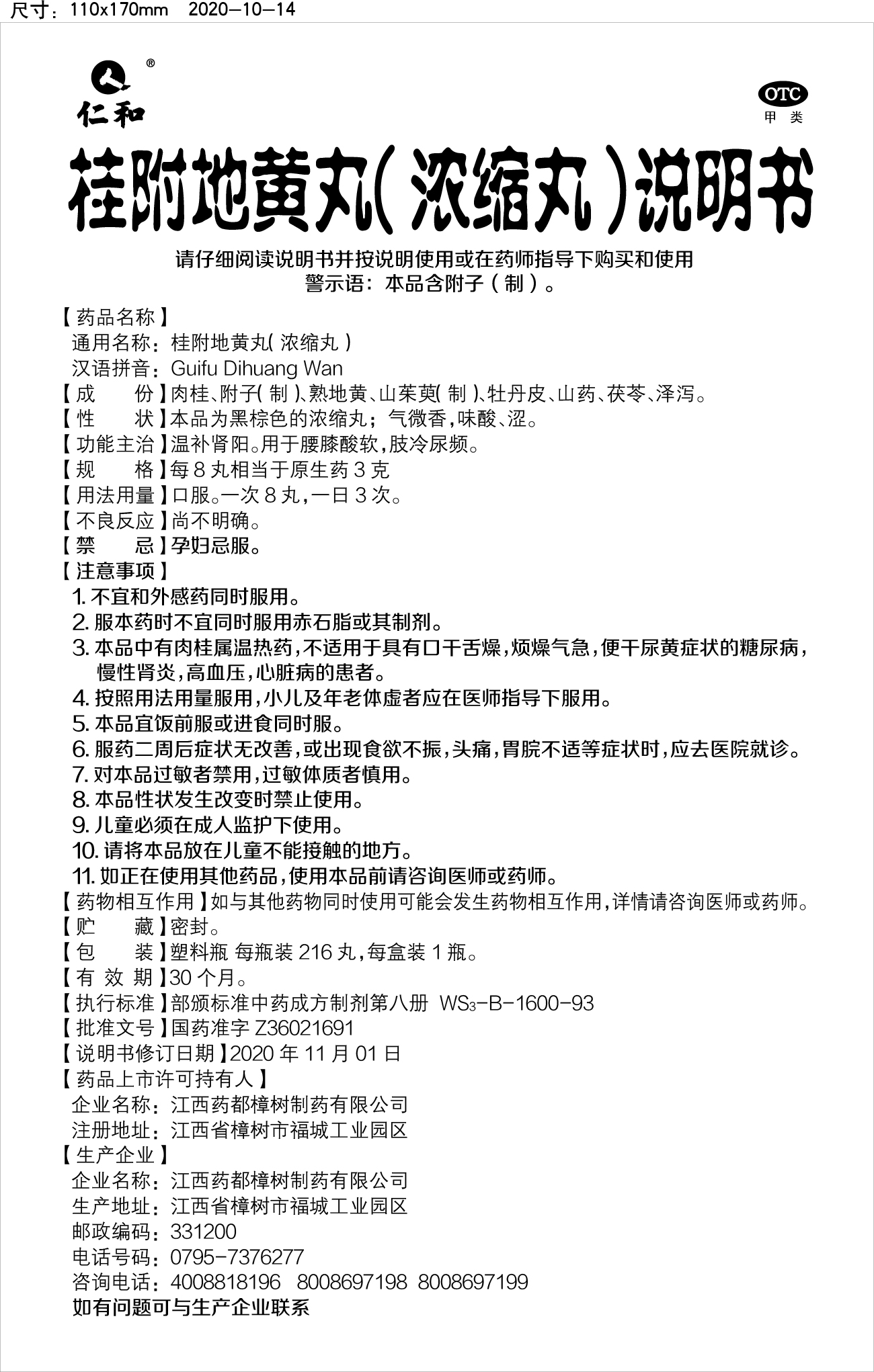 AG8亚洲国际游戏集团_首页官网