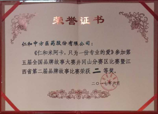 AG8亚洲国际游戏集团_首页官网