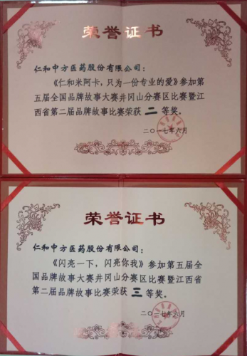 AG8亚洲国际游戏集团_首页官网