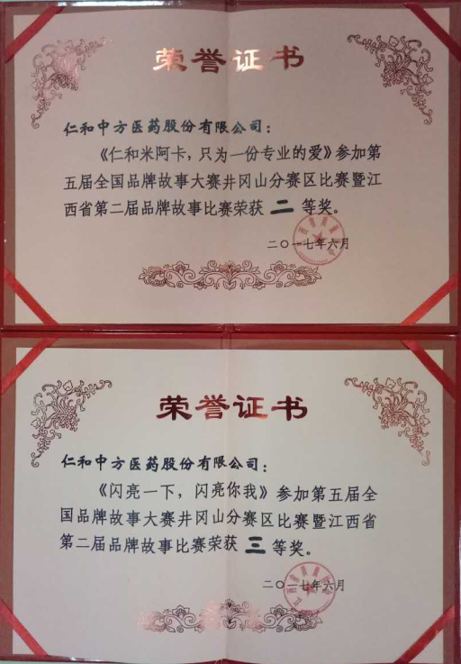 AG8亚洲国际游戏集团_首页官网