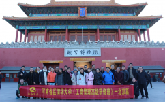 AG8亚洲国际游戏集团_首页官网