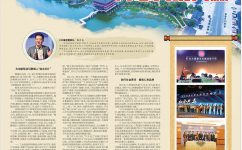 AG8亚洲国际游戏集团_首页官网