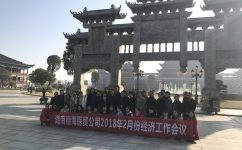 AG8亚洲国际游戏集团_首页官网