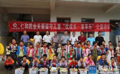 AG8亚洲国际游戏集团_首页官网