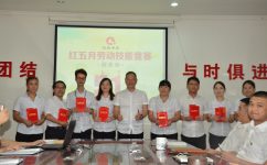 AG8亚洲国际游戏集团_首页官网