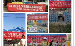 AG8亚洲国际游戏集团_首页官网