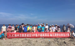 AG8亚洲国际游戏集团_首页官网