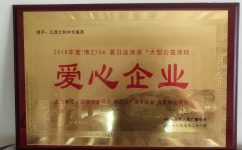 AG8亚洲国际游戏集团_首页官网