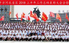 AG8亚洲国际游戏集团_首页官网