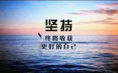 你相信未来吗？？？？？？？？