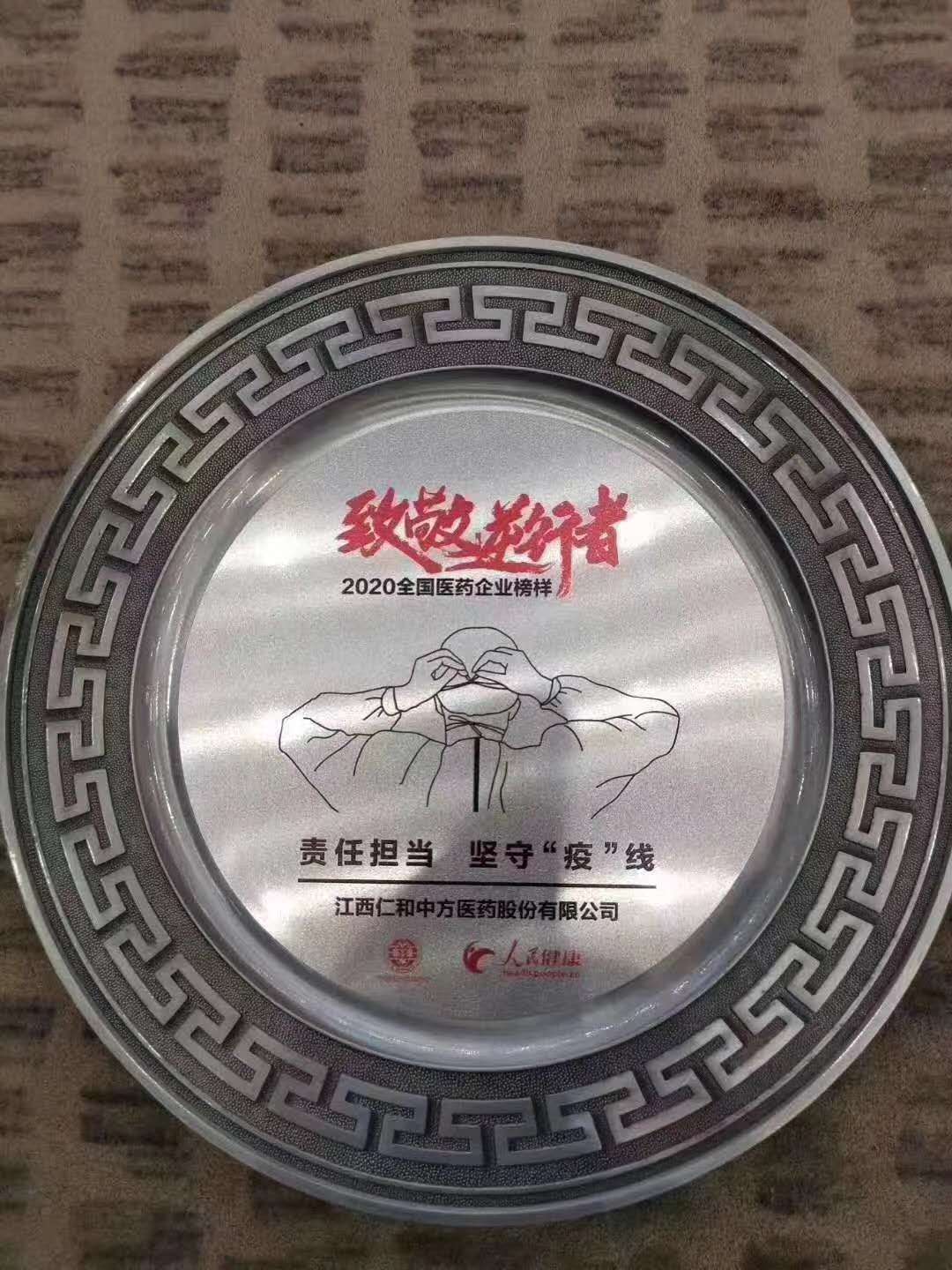 喜报：双品汇AG8亚洲国际喜获两项殊荣