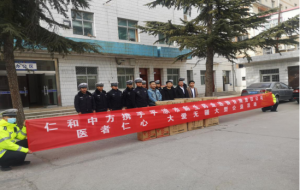 “疫情无情、人间有情”