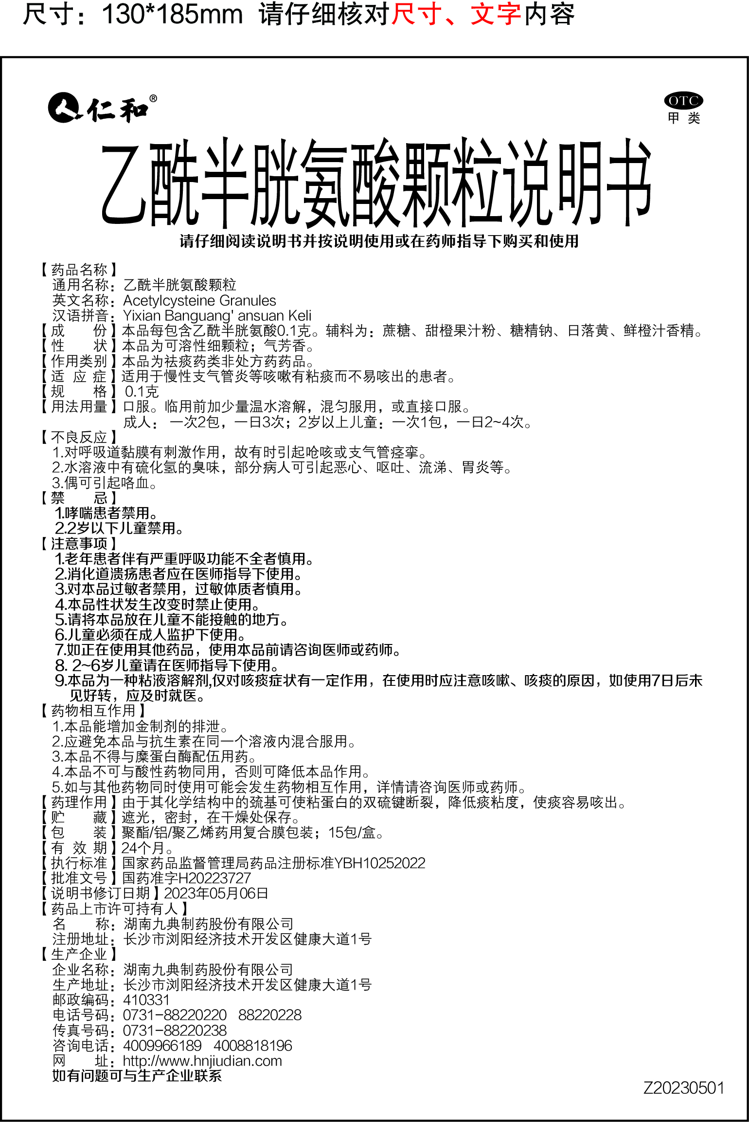 AG8亚洲国际游戏集团_首页官网