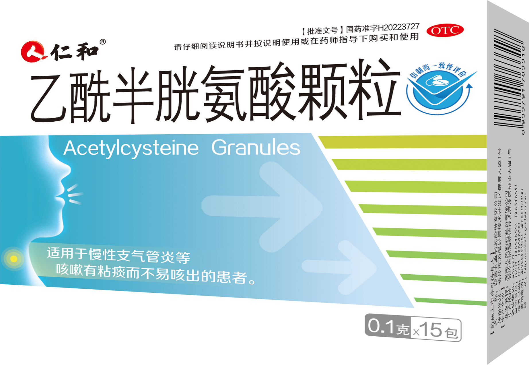 AG8亚洲国际游戏集团_首页官网