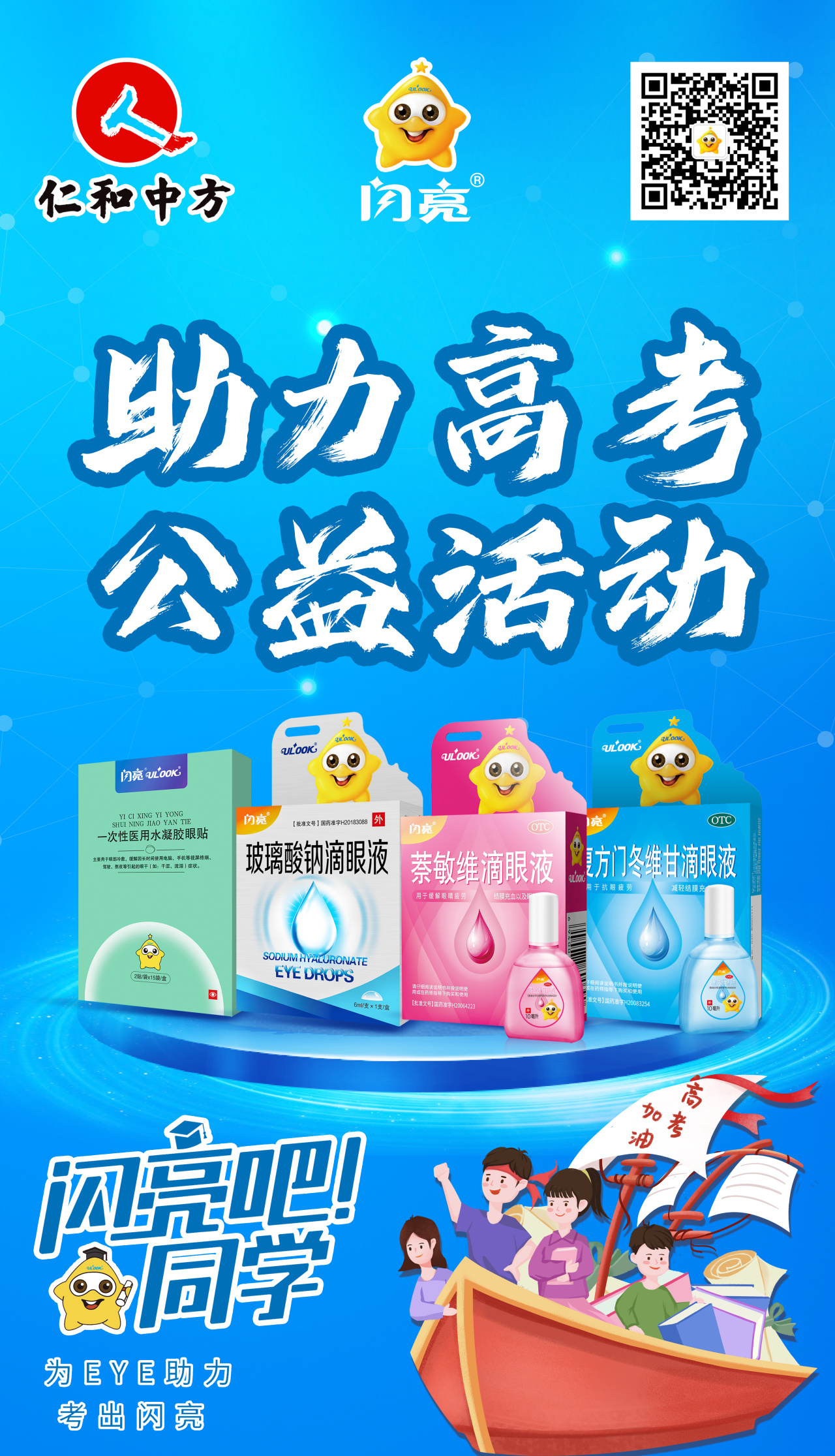 AG8亚洲国际游戏集团_首页官网