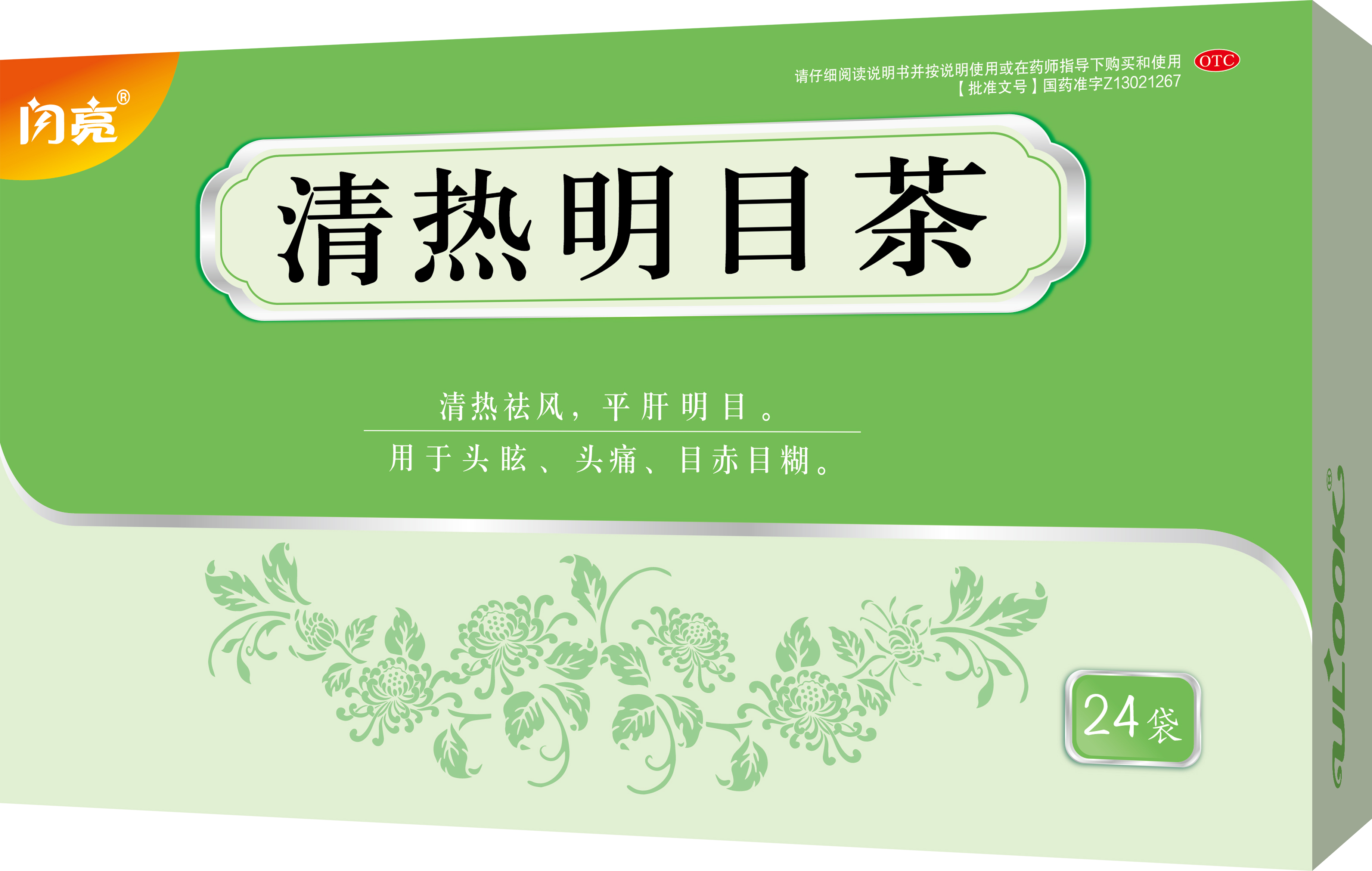 AG8亚洲国际游戏集团_首页官网