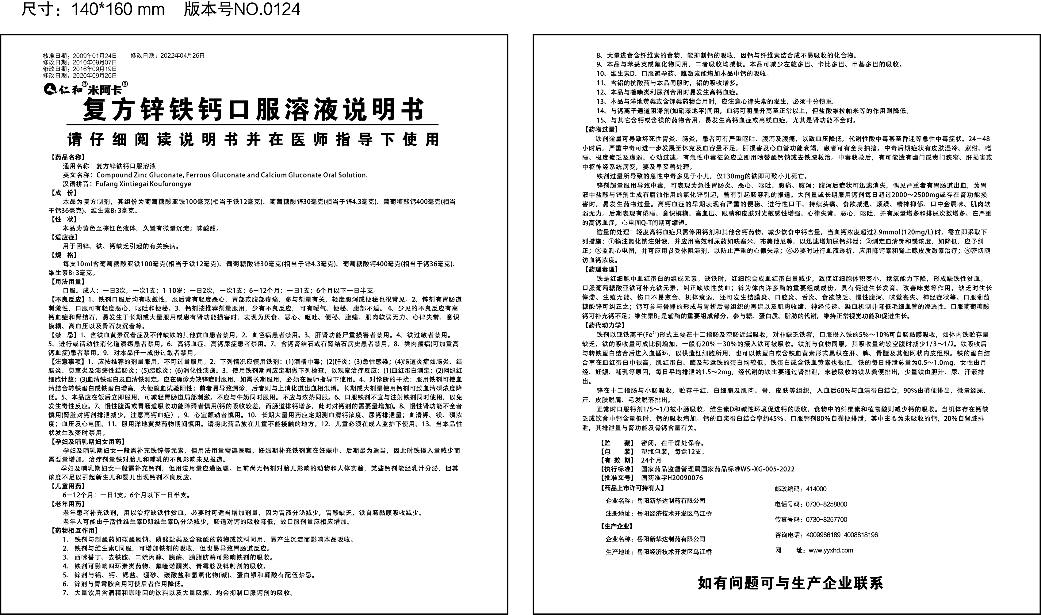 AG8亚洲国际游戏集团_首页官网