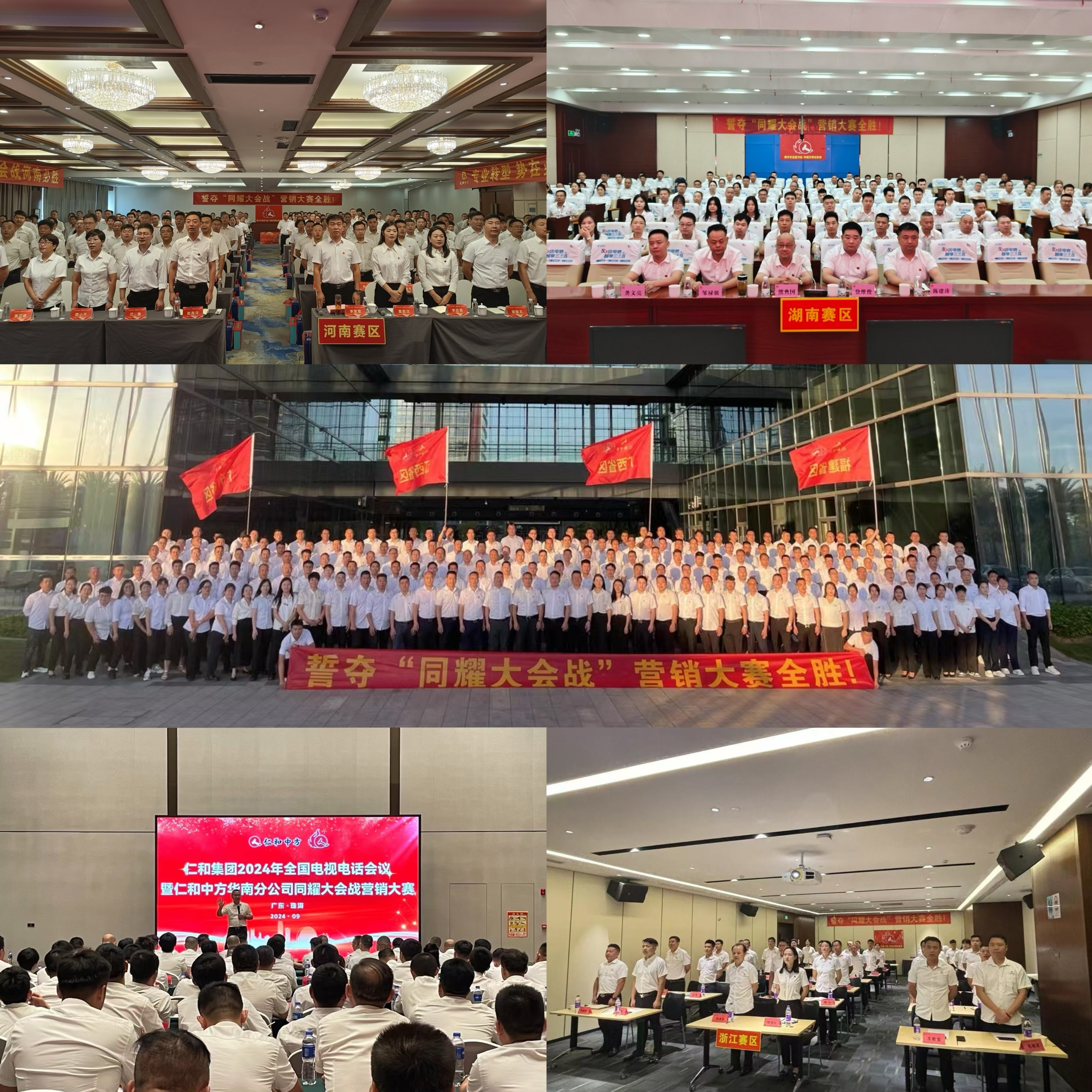 AG8亚洲国际游戏集团_首页官网